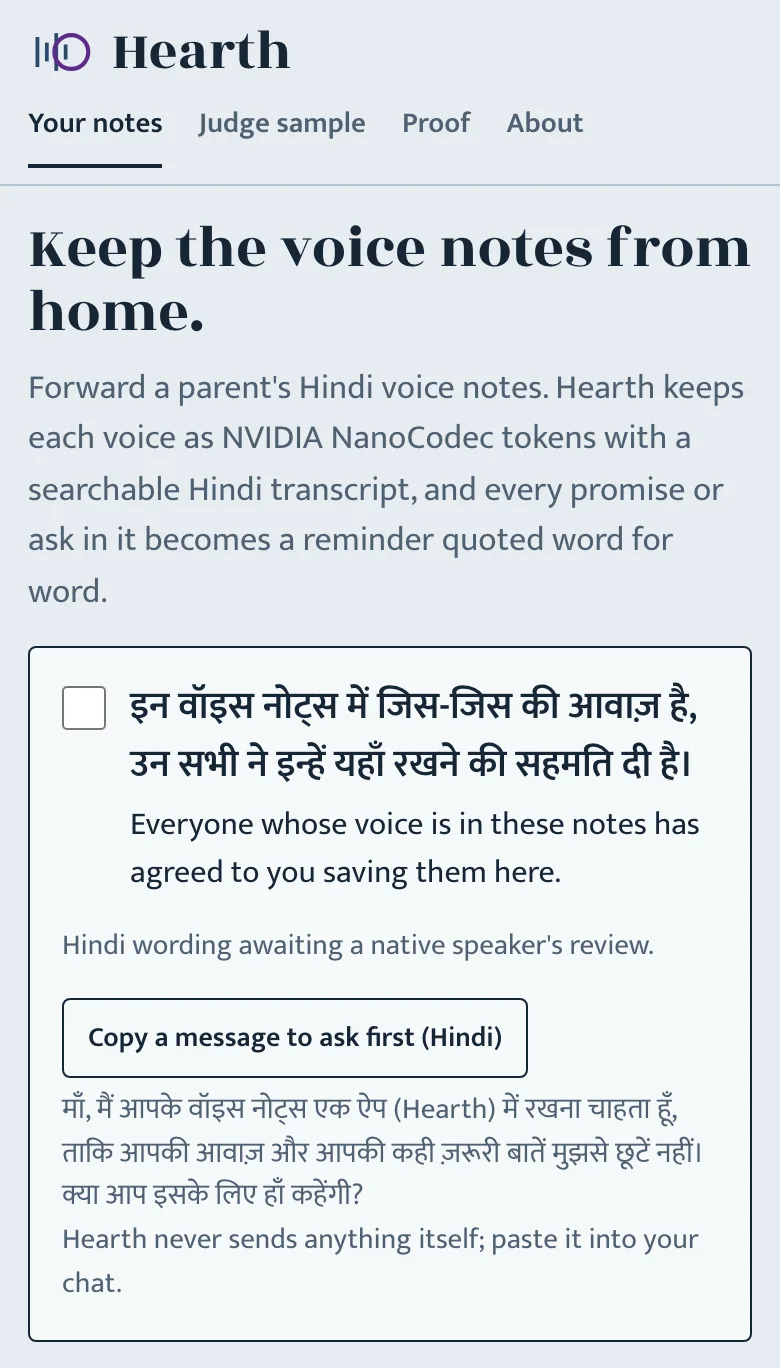 The app's first screen on a phone: the consent sentence in Hindi and English